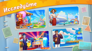 Baixar Paris: City Adventure Simuladores para Android captura de tela 4
