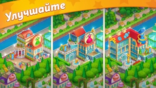 Baixar Paris: City Adventure Simuladores para Android captura de tela 5