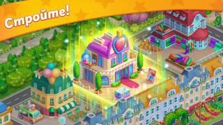 Baixar Paris: City Adventure Simuladores para Android captura de tela 6