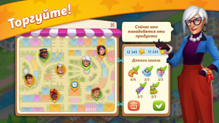 Baixar Paris: City Adventure Simuladores para Android captura de tela 7