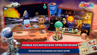Baixar Applaydu: Jogos para a Família Jogos de Aprendizagem para Android captura de tela 3
