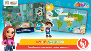Baixar Applaydu: Jogos para a Família Jogos de Aprendizagem para Android captura de tela 5