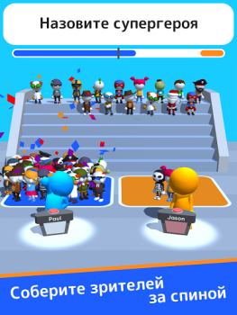 Baixar Guess Their Answer - IQ Games Curiosidades para Android captura de tela 6
