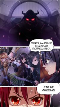 Baixar História de amor: Shadowtime Simuladores para Android captura de tela 5