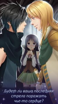 Baixar História de amor: Shadowtime Simuladores para Android captura de tela 6
