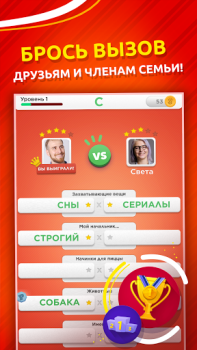 Baixar Stop - Famoso Jogo de Palavras Jogos de palavras para Android captura de tela 2