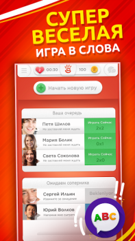 Baixar Stop - Famoso Jogo de Palavras Jogos de palavras para Android captura de tela 4
