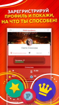 Baixar Stop - Famoso Jogo de Palavras Jogos de palavras para Android captura de tela 5