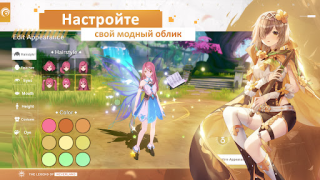 Baixar The Legend of Neverland Jogos de papéis para Android captura de tela 2