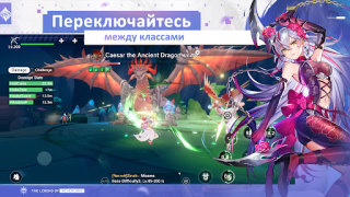 Baixar The Legend of Neverland Jogos de papéis para Android captura de tela 4