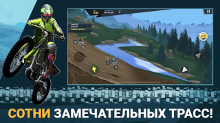 Baixar Mad Skills Motocross 3 Raça para Android captura de tela 3