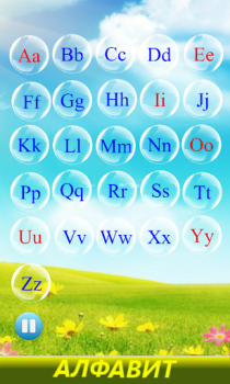 Baixar Алфавит. Учим буквы и звуки Educação para Android captura de tela 2