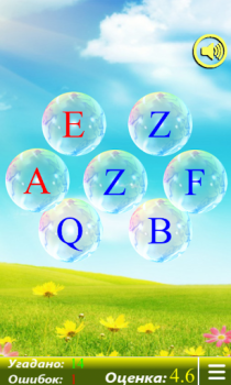 Baixar Алфавит. Учим буквы и звуки Educação para Android captura de tela 6
