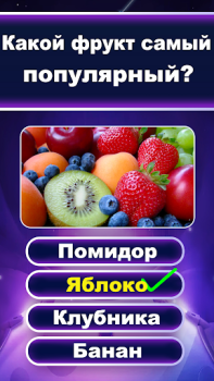 Baixar Pergunta Conhecimento Teste Jogos de palavras para Android captura de tela 5
