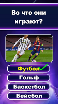 Baixar Pergunta Conhecimento Teste Jogos de palavras para Android captura de tela 6