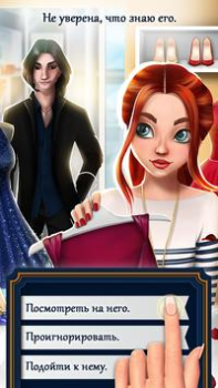 Baixar Jogos de Amor com Vampiros Simuladores para Android captura de tela 2