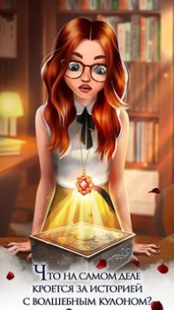 Baixar Jogos de Amor com Vampiros Simuladores para Android captura de tela 3