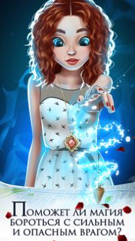 Baixar Jogos de Amor com Vampiros Simuladores para Android captura de tela 5
