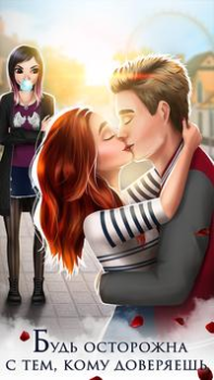 Baixar Jogos de Amor com Vampiros Simuladores para Android captura de tela 6