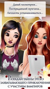 Baixar Jogos de Amor com Vampiros Simuladores para Android captura de tela 7