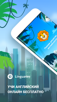 Inglês com o Lingualeo