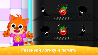 Baixar Educativos jogos para crianças Jogos de Aprendizagem para Android captura de tela 3