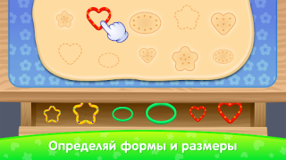 Baixar Educativos jogos para crianças Jogos de Aprendizagem para Android captura de tela 4