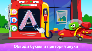 Baixar Educativos jogos para crianças Jogos de Aprendizagem para Android captura de tela 5