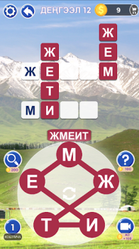 Baixar Сөз Табуу Кыргызча Оюну Jogos de palavras para Android captura de tela 4