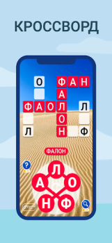 Baixar СЎЗ ЎЙИНИ - СЎЗНИ ТОПИНГ Jogos de palavras para Android captura de tela 3