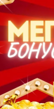Baixar Maxbet : максбет онлайн Jogos de papéis para Android captura de tela 5