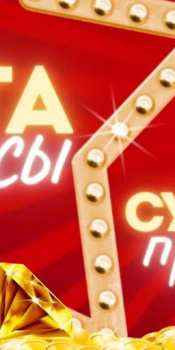 Baixar Maxbet : максбет онлайн Jogos de papéis para Android captura de tela 6