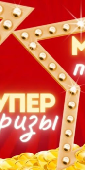 Baixar Maxbet : максбет онлайн Jogos de papéis para Android captura de tela 7
