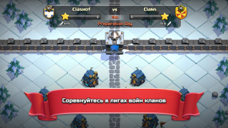 Baixar Clash of Clans Estratégias para Android captura de tela 2
