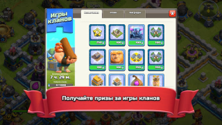 Baixar Clash of Clans Estratégias para Android captura de tela 3