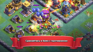 Baixar Clash of Clans Estratégias para Android captura de tela 5