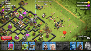 Baixar Clash of Clans Estratégias para Android captura de tela 6
