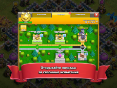 Baixar Clash of Clans Estratégias para Android captura de tela 7