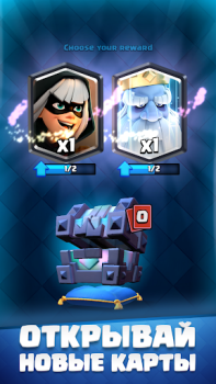 Baixar Clash Royale Estratégias para Android captura de tela 2
