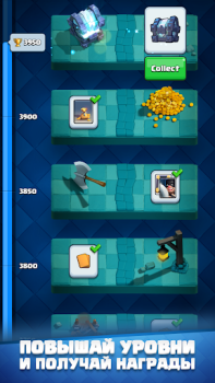 Baixar Clash Royale Estratégias para Android captura de tela 3