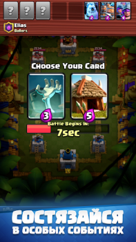 Baixar Clash Royale Estratégias para Android captura de tela 4