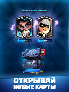 Baixar Clash Royale Estratégias para Android captura de tela 7