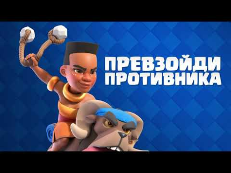Baixar Clash Royale Estratégias para Android captura de tela 8
