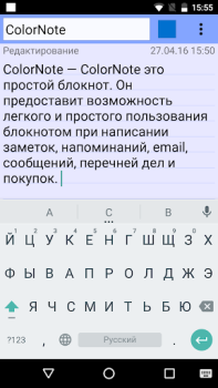 Baixar ColorNote Bloco de Notas Lista Emprego para Android captura de tela 3