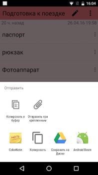 Baixar ColorNote Bloco de Notas Lista Emprego para Android captura de tela 7