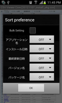 Baixar CSV Viewer Negócios para Android captura de tela 5