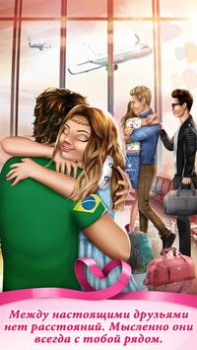 Jogos de namorados na escola