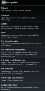 Baixar DailyRoads Voyager Carros e transporte para Android captura de tela 3