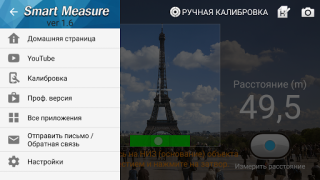 Baixar Telémetro : Smart Measure Ferramentas para Android captura de tela 6