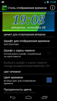 Baixar DIGI Clock Widget Personalização para Android captura de tela 5